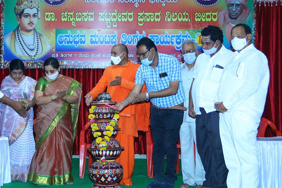 ಬೀದರ್ನ ಡಾ.ಚನ್ನಬಸವ ಪಟ್ಟದ್ದೇವರ ಪ್ರಸಾದ ನಿಲಯದಲ್ಲಿ ಶ್ರಾವಣ ಪ್ರಯುಕ್ತ ಆರಂಭವಾದ ಬಸವ ದರ್ಶನ ಪ್ರವಚನ ಕಾರ್ಯಕ್ರಮವನ್ನು ನಗರಸಭೆ ಆಯುಕ್ತ ರವೀಂದ್ರನಾಥ ಅಂಗಡಿ ಉದ್ಘಾಟಿಸಿದರು. ಮಹಾಲಿಂಗ ಸ್ವಾಮೀಜಿ, ಪ್ರೊ.ಎಸ್.ಬಿ. ಬಿರಾದಾರ, ಜೈರಾಜ್ ಖಂಡ್ರೆ ಇದ್ದಾರೆ