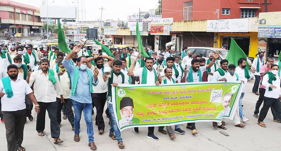 ವಿದ್ಯುತ್ ತಿದ್ದುಪಡಿ ಮಸೂದೆಯನ್ನು ವಿರೋಧಿಸಿ ತುಮಕೂರಿನಲ್ಲಿ ರೈತ ಸಂಘದ ನೇತೃತ್ವದಲ್ಲಿ ರೈತರು ಪ್ರತಿಭಟನಾ ಮೆರವಣಿಗೆ ನಡೆಸಿದರು