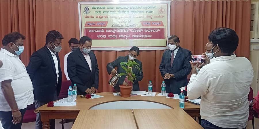 ಗದಗ ಜಿಲ್ಲಾ ನ್ಯಾಯಾಲಯದಲ್ಲಿ ನಡೆದ ಕಾನೂನು ಅರಿವು, ಲೋಕ್ ಅದಾಲತ್ ಕುರಿತ ಜಾಗೃತಿ ಕಾರ್ಯಕ್ರಮವನ್ನು ಜಿಲ್ಲಾ ಕಾನೂನು ಸೇವೆಗಳ ಪ್ರಾಧಿಕಾರದ ಅಧ್ಯಕ್ಷೆ ಎಸ್. ಮಹಾಲಕ್ಷ್ಮಿ ನೇರಳೆ ಉದ್ಘಾಟಿಸಿದರು