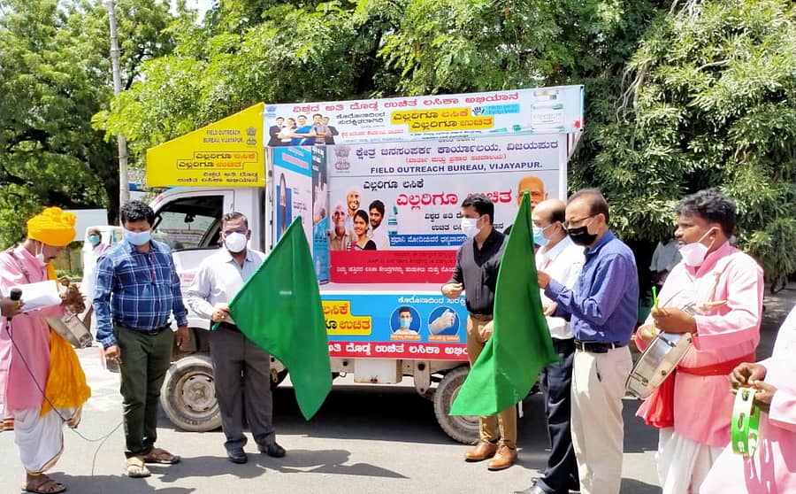 ರಾಯಚೂರು ಜಿಲ್ಲಾ ಪಂಚಾಯಿತಿ ಮುಖ್ಯ ಕಾರ್ಯನಿರ್ವಾಹಕ ಅಧಿಕಾರಿ ಶೇಖ್ ತನ್ವೀರ್ ಆಸೀಫ್ ಅವರು ಕೊರೊನಾ ಜಾಗೃತಿ ಸಂಚಾರ ವಾಹನಕ್ಕೆ ಬುಧವಾರ ಹರಿಸುನಿಶಾನೆ ತೋರಿಸಿದರು