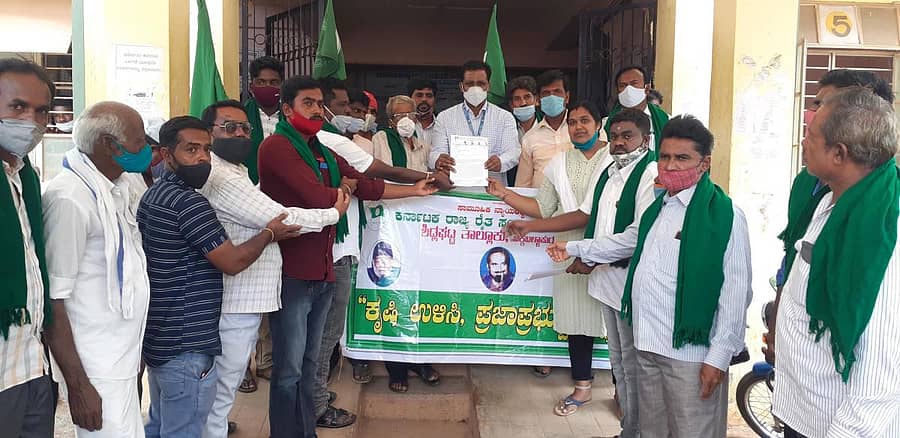 ಶಿಡ್ಲಘಟ್ಟದಲ್ಲಿ ರೈತ ಸಂಘದ ಸದಸ್ಯರು ವಿದ್ಯುತ್ ಖಾಸಗೀಕರಣ ವಿರೋಧಿಸಿ ಶಿರಸ್ತೇದಾರ್ ಮಂಜುನಾಥ್ ಅವರಿಗೆ ಮನವಿ ಸಲ್ಲಿಸಿದರು