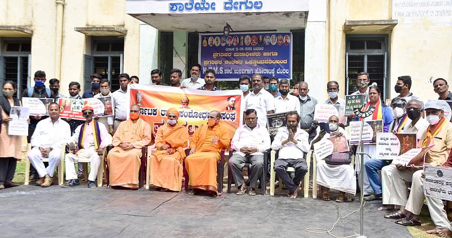 ಮೈಸೂರಿನಲ್ಲಿ ಮಹಾರಾಣಿ ಮಾದರಿ (ಎನ್ಟಿಎಂ) ಶಾಲೆ ಉಳಿಸಿ ಹೋರಾಟ ಒಕ್ಕೂಟದ ಸದಸ್ಯರೊಂದಿಗೆ ಬುಧವಾರ ಪ್ರಗತಿಪರ ಮಠಾಧೀಶರು ಹಾಗೂ ಪ್ರಗತಿಪರ ಚಿಂತಕರ ಒಕ್ಕೂಟದ ಮುಖಂಡರು ಭಾಗಿಯಾಗಿ ಎನ್ಟಿಎಂ ಸರ್ಕಾರಿ ಶಾಲೆಯ ಮುಂಭಾಗ ಪ್ರತಿಭಟನೆ ನಡೆಸಿದರು
