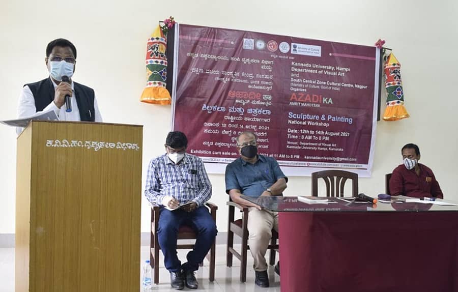 ಹಂಪಿ ಕನ್ನಡ ವಿಶ್ವವಿದ್ಯಾಲಯದಲ್ಲಿ ಗುರುವಾರ ಏರ್ಪಡಿಸಿದ್ದ ಕಾರ್ಯಕ್ರಮದಲ್ಲಿ ಕುಲಪತಿ ಪ್ರೊ. ಸ.ಚಿ. ರಮೇಶ ಮಾತನಾಡಿದರು