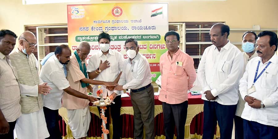 ರಾಯಚೂರಿನ ನಗರ ಕೇಂದ್ರ ಗ್ರಂಥಾಲಯದಲ್ಲಿ ಗುರುವಾರ ಏರ್ಪಡಿಸಿದ್ದ ಗ್ರಂಥಪಾಲಕರ ದಿನಾಚರಣೆ ಹಾಗೂ ಸ್ವಾತಂತ್ರೋತ್ಸವದ ಅಮೃತ ಮಹೋತ್ಸವ ಕಾರ್ಯಕ್ರಮವನ್ನು ಹೆಚ್ಚುವರಿ ಜಿಲ್ಲಾಧಿಕಾರಿ ಕೆ.ಆರ್.ದುರುಗೇಶ ಉದ್ಘಾಟಿಸಿದರು