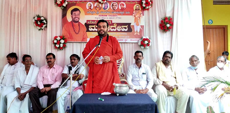 ನಾಯಕನಹಟ್ಟಿಯ ವಿದ್ಯಾವಿಕಾಸ ಶಾಲೆಯಲ್ಲಿ ಗುರುವಾರ ಶ್ರಾವಣ ಮಾಸದ ನಿಮಿತ್ತ ನಡೆದ ‘ಮನೆ-–ಮನೆಗೆ ಮಾಚಿದೇವ’ ಕಾರ್ಯಕ್ರಮದಲ್ಲಿ ಬಸವ ಮಾಚಿದೇವ ಸ್ವಾಮೀಜಿ ಮಾತನಾಡಿದರು