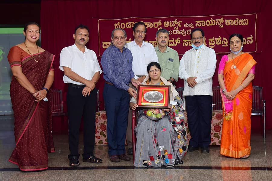 ಕುಂದಾಪುರದ ಭಂಡಾರಕಾರ್ಸ್ ಕಾಲೇಜಿನಲ್ಲಿ ಶುಕ್ರವಾರ ನಡೆದ ಕಾರ್ಯಕ್ರಮದಲ್ಲಿ ಅನುಪಮಾ ಪ್ರಸಾದ್ ಅವರಿಗೆ ಈ ಬಾರಿಯ ಡಾ.ಎಚ್. ಶಾಂತಾರಾಮ್ ಸಾಹಿತ್ಯ ಪ್ರಶಸ್ತಿ ಪ್ರದಾನ ಮಾಡಲಾಯಿತು.