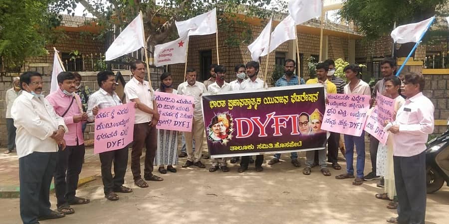 ಡಿವೈಎಫ್ಐ ಕಾರ್ಯಕರ್ತರು ಶನಿವಾರ ಹೊಸಪೇಟೆ ತಹಶೀಲ್ದಾರ್ ಕಚೇರಿ ಎದುರು ಪ್ರತಿಭಟನೆ ನಡೆಸಿದರು