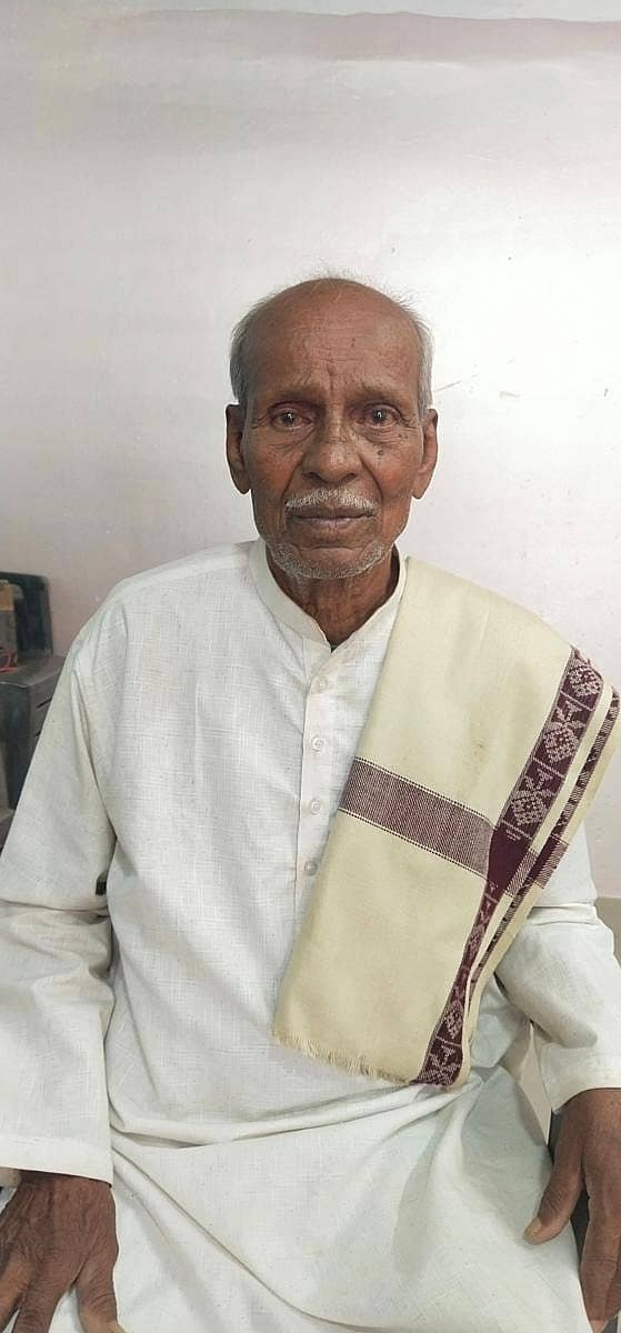 ನಂಜುಂಡಯ್ಯ