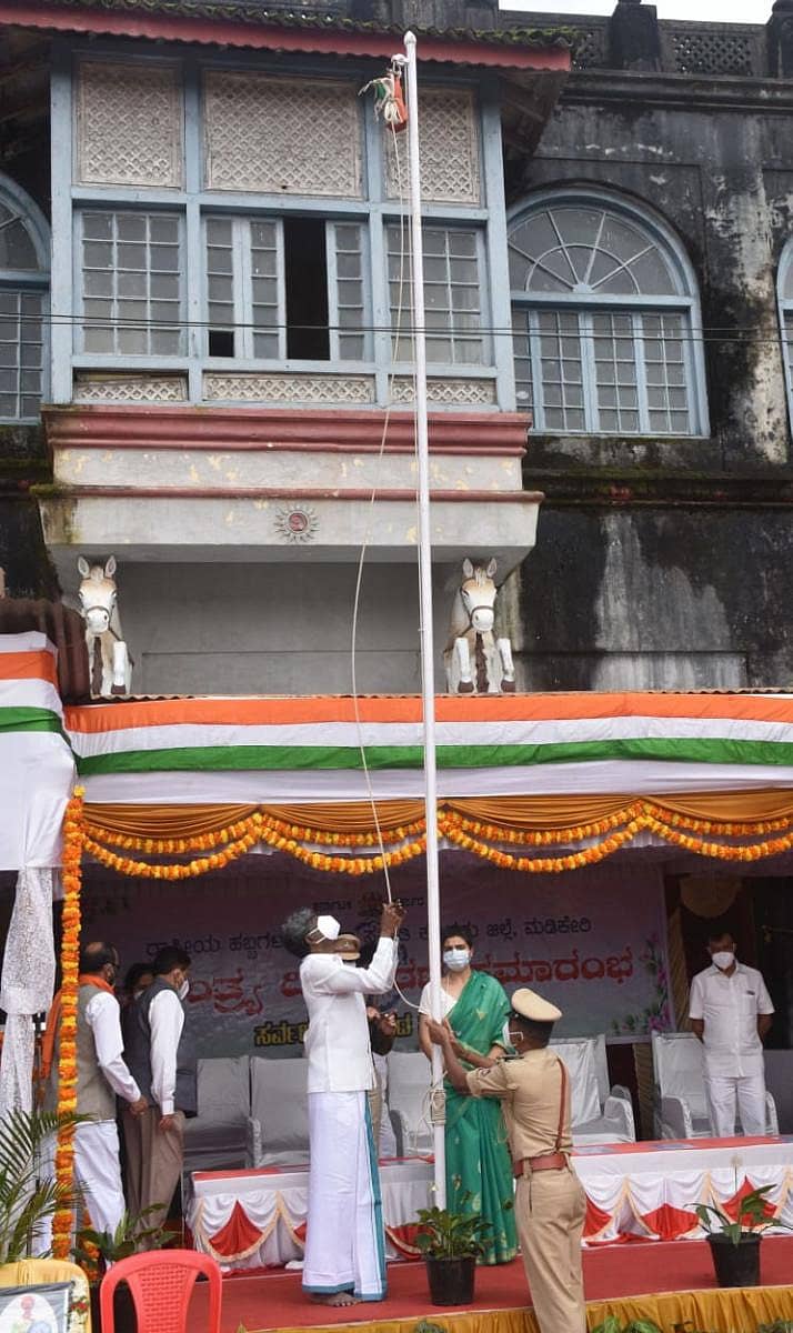ಮಡಿಕೇರಿಯ ಕೋಟೆ ಆವರಣದಲ್ಲಿ ಭಾನುವಾರ ನಡೆದ ಸ್ವಾತಂತ್ರ್ಯ ದಿಣಾಚರಣೆಯಲ್ಲಿ ಜಿಲ್ಲಾ ಉಸ್ತುವಾರ ಸಚಿವ ಕೋಟ ಶ್ರೀನಿವಾಸ ಪೂಜಾರಿ ಅವರು ಧ್ವಜಾರೋಹಣ ನೆರವೇರಿಸಿದರು
