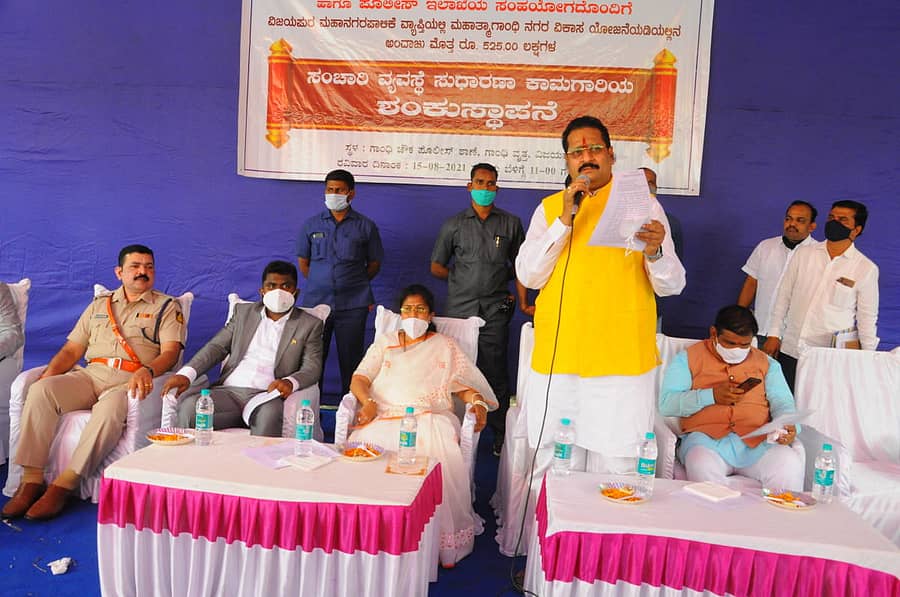 ವಿಜಯಪುರ ನಗರದಲ್ಲಿ ಸಂಚಾರಿ ವ್ಯವಸ್ಥೆ ಸುಧಾರಣೆಗೆ ಕಾಮಗಾರಿ ಶಂಕು ಸ್ಥಾಪನೆ ಕಾರ್ಯಕ್ರಮದಲ್ಲಿ ಶಾಸಕ ಬಸವನಗೌಡ ಪಾಟೀಲ ಯತ್ನಾಳ ಮಾತನಾಡಿದರು –ಪ್ರಜಾವಾಣಿ ಚಿತ್ರ