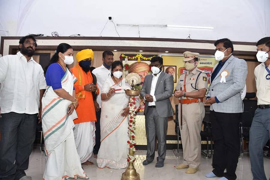 ವಿಜಯಪುರ ಜಿಲ್ಲಾಧಿಕಾರಿಗಳ ಕಚೇರಿ ಸಭಾಂಗಣದಲ್ಲಿ ಆಯೋಜಿಸಿದ್ದ ಸಂಗೊಳ್ಳಿ ರಾಯಣ್ಣ ಸಂಯತಿಯನ್ನು ಸಚಿವೆ ಶಶಿಕಲಾ ಜೊಲ್ಲೆ ಉದ್ಘಾಟಿಸಿದರು