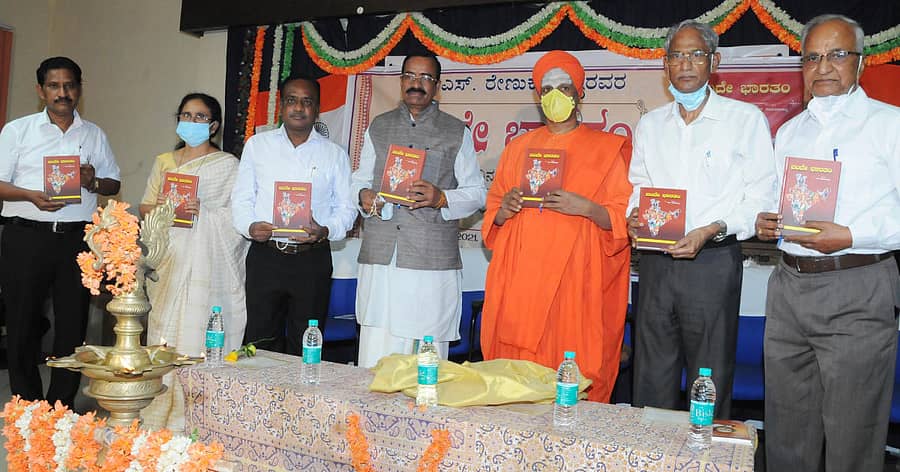 ತುಮಕೂರಿನಲ್ಲಿ ಎಸ್.ರೇಣುಕಾರಾಧ್ಯ ಅವರ ‘ವಂದೇ ಭಾರತಂ’ ಕೃತಿಯನ್ನು ಪ್ರೊ.ಮಲ್ಲೇಪುರಂ ಜಿ.ವೆಂಕಟೇಶ್ ಲೋಕಾರ್ಪಣೆ ಮಾಡಿದರು. ಸಿದ್ಧಲಿಂಗ ಸ್ವಾಮೀಜಿ, ಲೇಖಕ ಎಸ್. ರೇಣುಕಾರಾಧ್ಯ, ಪ್ರೊ.ಡಿ.ವಿ.ಪರಮಶಿವಮೂರ್ತಿ, ಡಾ.ಶಾಲಿನಿ, ಎಸ್.ನಾಗಣ್ಣ, ಎಸ್.ವಿಶ್ವನಾಥಯ್ಯ ಉಪಸ್ಥಿತರಿದ್ದರು