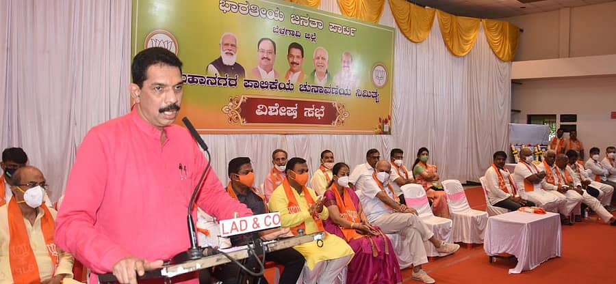 ಬೆಳಗಾವಿ ಮಹಾನಗರಪಾಲಿಕೆ ಚುನಾವಣೆ ಹಿನ್ನೆಲೆಯಲ್ಲಿ ಸೋಮವಾರ ನಡೆದ ಪಕ್ಷದ ವಿಶೇಷ ಸಭೆಯಲ್ಲಿ ಬಿಜೆಪಿ ರಾಜ್ಯ ಘಟಕದ ಅಧ್ಯಕ್ಷ ನಳಿನ್ಕುಮಾರ್ ಕಟೀಲ್ ಮಾತನಾಡಿದರು