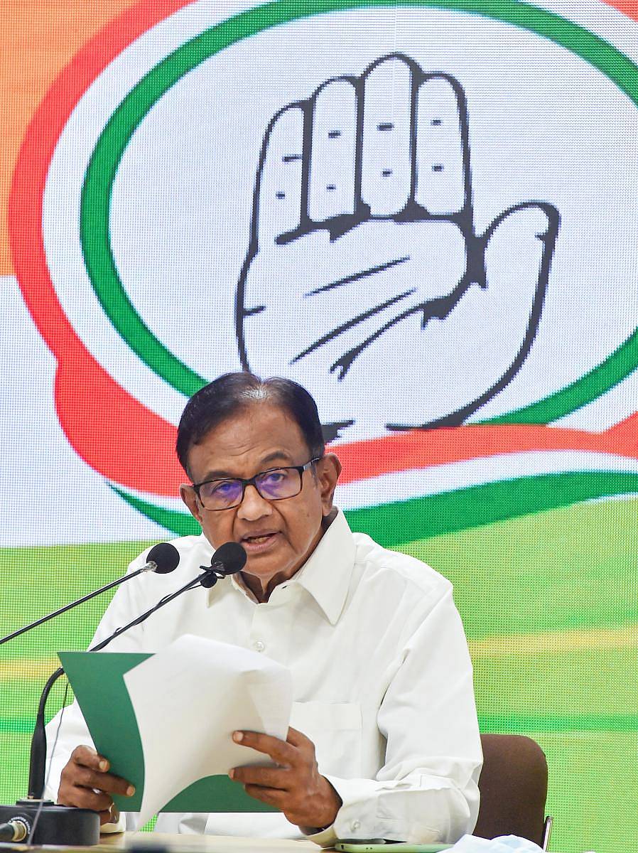 ಪಿ. ಚಿದಂಬರಂ