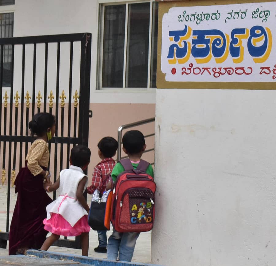 ಸಾಂದರ್ಭಿಕ ಚಿತ್ರ