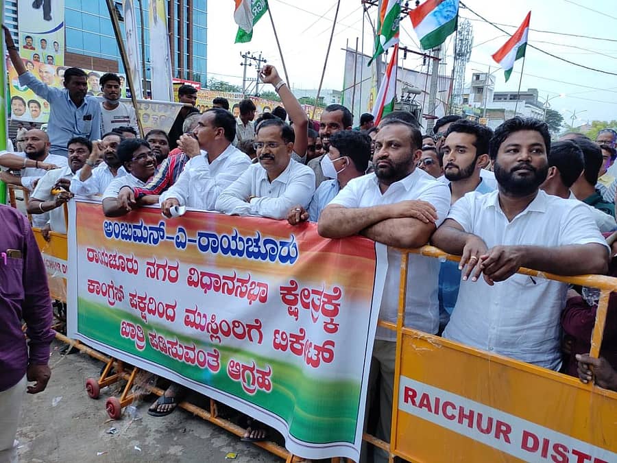 ರಾಯಚೂರು ನಗರ ವಿಧಾನಸಭೆ ಕ್ಷೇತ್ರದಲ್ಲಿ ಕಾಂಗ್ರೆಸ್ನಿಂದ ಸ್ಪರ್ಧಿಸುವುದಕ್ಕೆ ಮುಸಲ್ಮಾನರಿಗೆ ಅವಕಾಶ ನೀಡಬೇಕು ಎಂದು ಒತ್ತಾಯಿಸಿ ಟಿಪ್ಪು ಸುಲ್ತಾನ್ ಉದ್ಯಾನದಲ್ಲಿ ಅಂಜುಮನ್ ಎ– ರಾಯಚೂರು ಸಂಘಟನೆಯಿಂದ ಬುಧವಾರ ಪ್ರತಿಭಟನೆ ನಡೆಸಲಾಯಿತು