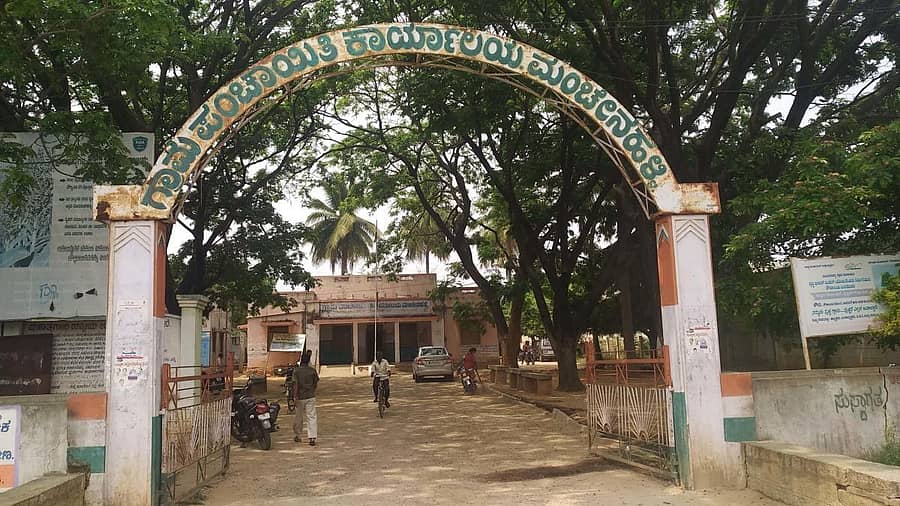 ಮಂಚೇನಹಳ್ಳಿ ಗ್ರಾ.ಪಂ ಕಚೇರಿ