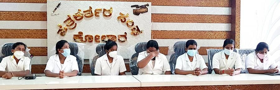 ಸೇವೆಯಿಂದ ವಜಾಗೊಂಡಿರುವ ಶುಶ್ರೂಷಕಿಯರು ಕೋಲಾರದಲ್ಲಿ ಗುರುವಾರ ಪತ್ರಿಕಾಗೋಷ್ಠಿಯಲ್ಲಿ ಕಣ್ಣೀರಿಟ್ಟರು