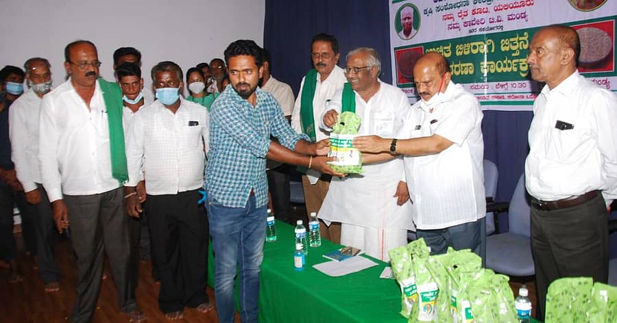 ಅಖಂಡ ಕರ್ನಾಟಕ ರೈತ ಸಂಘ, ಕೃಷಿ ಸಂಶೋಧನಾ ಕೇಂದ್ರ, ಯಲಿಯೂರು ನಮ್ಮ ರೈತ ಕೂಟದ ಸಹಯೋಗದಲ್ಲಿ ನಡೆದ ಸಮಾರಂಭದಲ್ಲಿ ಶಾಸಕ ಎಂ.ಶ್ರೀನಿವಾಸ್‌ ರೈತರಿಗೆ ಬಿಳಿ ರಾಗಿ ವಿತರಣೆ ಮಾಡಿದರು