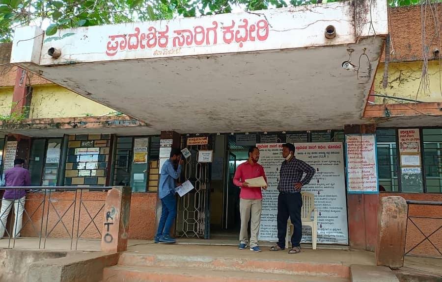 ಹೊಸಪೇಟೆಯ ಪ್ರಾದೇಶಿಕ ಸಾರಿಗೆ ಕಚೇರಿ