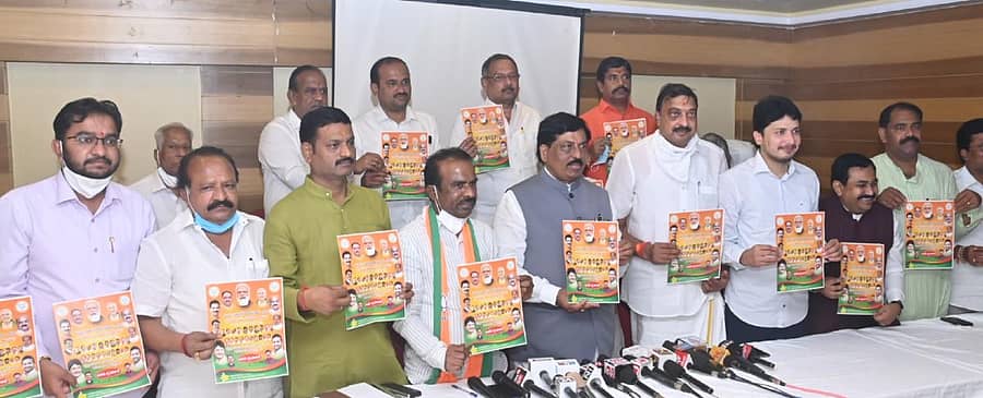 ಮಹಾನಗರ ಪಾಲಿಕೆಯ ಚುನಾವಣೆಯ ಬಿಜೆಪಿ ಪ್ರಣಾಳಿಕೆಯನ್ನು ಸಚಿವ ಮುರುಗೇಶ ನಿರಾಣಿ ಬಿಡುಗಡೆ ಮಾಡಿದರು. ಡಾ. ಅವಿನಾಶ್ ಜಾಧವ, ಬಿ.ಜಿ. ಪಾಟೀಲ, ಸಿದ್ದಾಜಿ ಪಾಟೀಲ, ಎನ್. ರವಿಕುಮಾರ್, ನಿರ್ಮಲಕುಮಾರ್ ಸುರಾನಾ, ದತ್ತಾತ್ರೇಯ ಪಾಟೀಲ ರೇವೂರ, ರಾಜಕುಮಾರ ಪಾಟೀಲ ತೆಲ್ಕೂರ, ಬಸವರಾಜ ಮತ್ತಿಮೂಡ ಇದ್ದರು