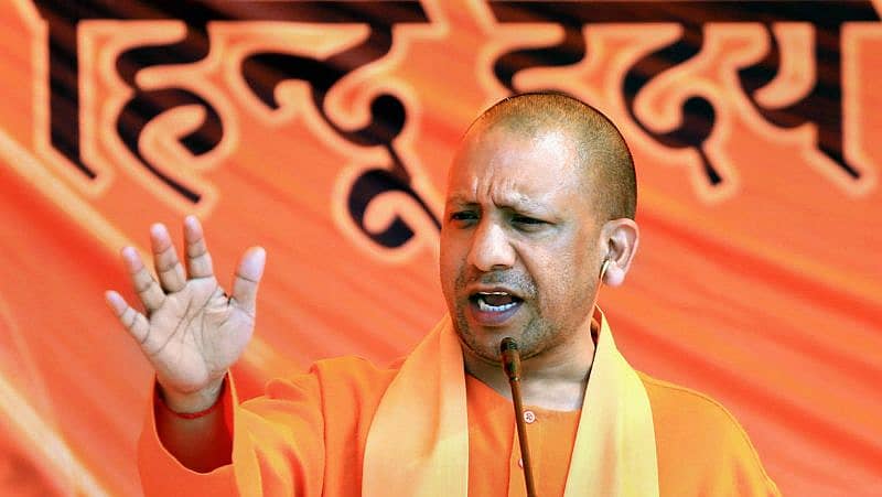 ಉತ್ತರಪ್ರದೇಶ ಮುಖ್ಯಮಂತ್ರಿ ಯೋಗಿ ಆದಿತ್ಯನಾಥ