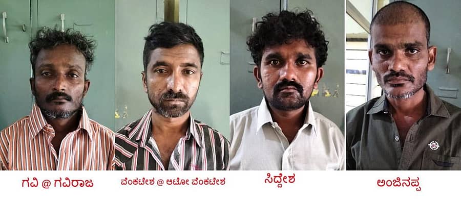 ಗವಿರಾಜ, ವೆಂಕಟೇಶ್, ಸಿದ್ದೇಶ್, ಅಂಜನಪ್ಪ