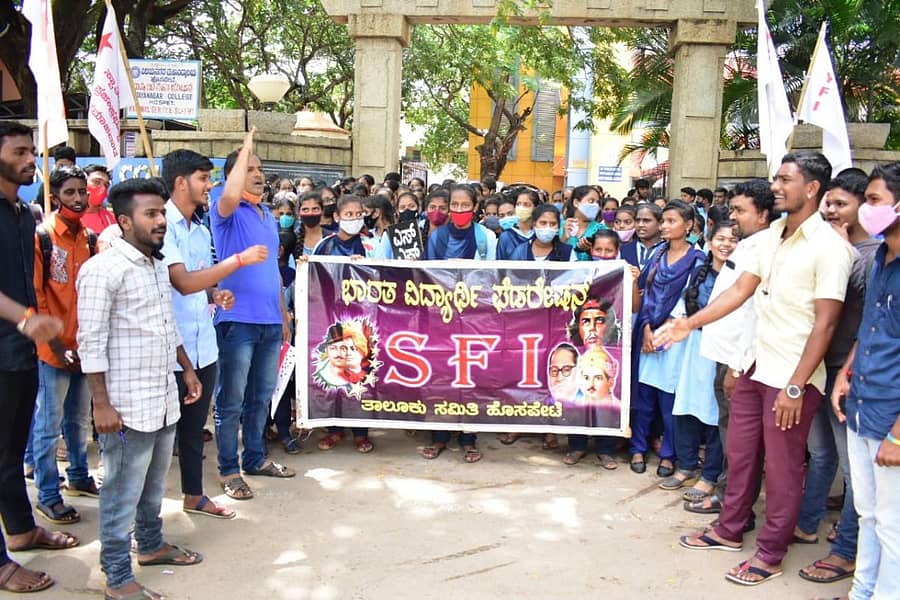 ಮೈಸೂರು ಅತ್ಯಾಚಾರ ಘಟನೆ ಖಂಡಿಸಿ ಭಾರತ ವಿದ್ಯಾರ್ಥಿ ಫೆಡರೇಶನ್‌ ನೇತೃತ್ವದಲ್ಲಿ ವಿದ್ಯಾರ್ಥಿಗಳು ಬುಧವಾರ ಹೊಸಪೇಟೆಯಲ್ಲಿ ಪ್ರತಿಭಟನೆ ನಡೆಸಿದರು