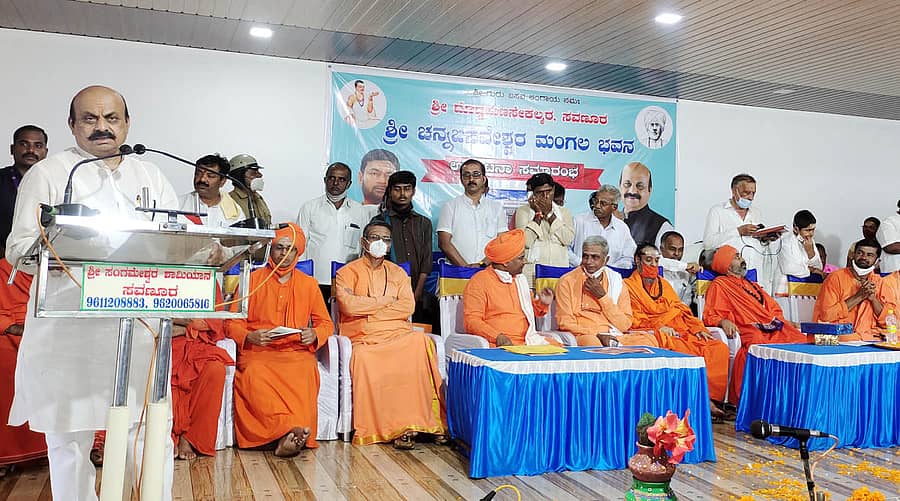 ಸವಣೂರ ಪಟ್ಟಣದ ದೊಡ್ಡ ಹುಣಸೆ ಕಲ್ಮಠದ ಆವರಣದಲ್ಲಿ ನೂತನವಾಗಿ ನಿರ್ಮಿಸಿರುವ ಚನ್ನಬಸವೇಶ್ವರ ಮಂಗಲ ಭವನವನ್ನು ಉದ್ಘಾಟಿಸಿ, ಮುಖ್ಯಮಂತ್ರಿ ಬಸವರಾಜ ಬೊಮ್ಮಾಯಿ ಮಾತನಾಡಿದರು