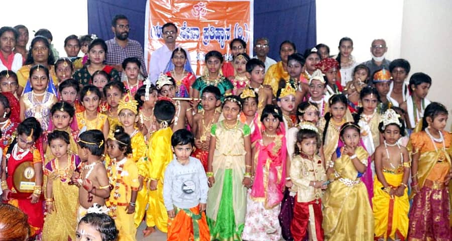 ದೊಡ್ಡಬಳ್ಳಾಪುರದಲ್ಲಿ ಯಾದವ ಸೇವಾ ಪ್ರತಿಷ್ಠಾನ ಹಾಗೂ ಬಾಲಗೋಕುಲದ ವತಿಯಿಂದ ನಡೆದ ಶ್ರೀಕೃಷ್ಣ ವೇಷಧಾರಿ ಸ್ಪರ್ಧೆಯಲ್ಲಿ ಭಾಗವಹಿಸಿದ್ದ ಮಕ್ಕಳು