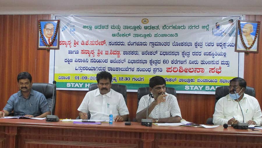 ಆನೇಕಲ್ನ ತಾಲ್ಲೂಕು ಪಂಚಾಯಿತಿ ಸಭಾಂಗಣದಲ್ಲಿ ಕೆರೆಗಳಿಗೆ ನೀರು ತುಂಬಿಸುವ ಮತ್ತು ರಾಜಕಾಲುವೆ ಒತ್ತುವರಿ ತೆರವು ಸಂಬಂಧ ನಡೆದ ಪ್ರಗತಿ ಪರಿಶೀಲನಾ ಸಭೆಯಲ್ಲಿ ಸಂಸದ ಡಿ.ಕೆ. ಸುರೇಶ್ ಮಾತನಾಡಿದರು. ಶಾಸಕ ಬಿ. ಶಿವಣ್ಣ ಇದ್ದರು