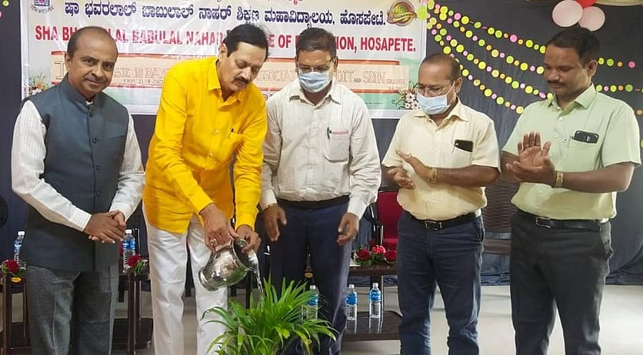 ಹೊಸಪೇಟೆಯ ಷಾ ಭವರ್ಲಾಲ್ ಬಾಬುಲಾಲ್ ನಾಹರ್ ಕಾಲೇಜಿನಲ್ಲಿ ಇತ್ತೀಚೆಗೆ ಏರ್ಪಡಿಸಿದ್ದ ಕಾರ್ಯಕ್ರಮವನ್ನು ಪಿಡಿಐಟಿ ಆಡಳಿತ ಮಂಡಳಿ ಅಧ್ಯಕ್ಷ ಪಲ್ಲೇದ ದೊಡ್ಡಪ್ಪ ಸಸಿಗೆ ನೀರೆರೆದು ಉದ್ಘಾಟಿಸಿದರು