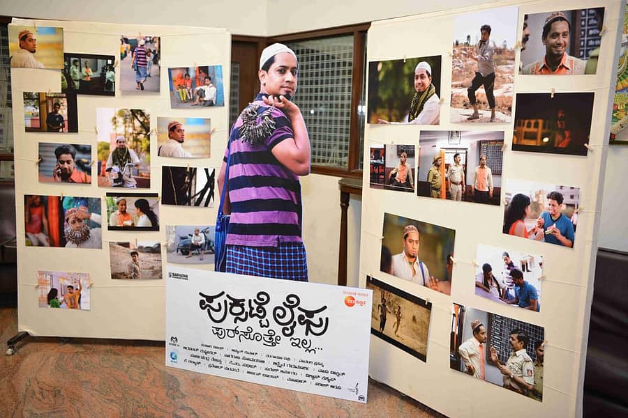 ‘ಪುಗ್ಸಟ್ಟೆ ಲೈಫ್...’ನಲ್ಲಿ ಸಂಚಾರಿ ವಿಜಯ್