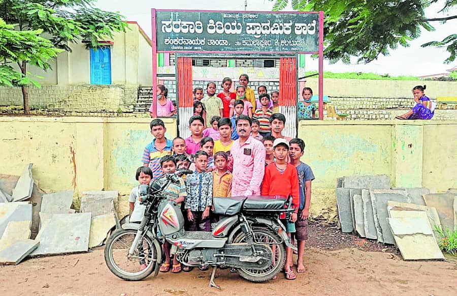 ಕಮಲಾಪುರ ತಾಲ್ಲೂಕಿನ ಶಂಕರನಾಯಕ ತಾಂಡಾದ ಪಾಲಕರೊಬ್ಬರು ಕೊಡುಗೆಯಾಗಿ ನೀಡಿದ ಮೊಪೆಡ್‌ ನೊಂದಿಗೆ ಶಿಕ್ಷಕ ಶಂಕರಲಿಂಗ ಹಾಗೂ ಮಕ್ಕಳು