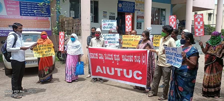 ವಿಜಯಪುರ ಜಿಲ್ಲಾ ಕಾರ್ಮಿಕ ಕಚೇರಿ ಎದುರು ಶುಕ್ರವಾರ ಕರ್ನಾಟಕ ರಾಜ್ಯ ಸಂಯುಕ್ತ ಕಟ್ಟಡ ಕಾರ್ಮಿಕರ ಸಂಘದಿಂದ ಪ್ರತಿಭಟನೆ ನಡೆಸಲಾಯಿತು