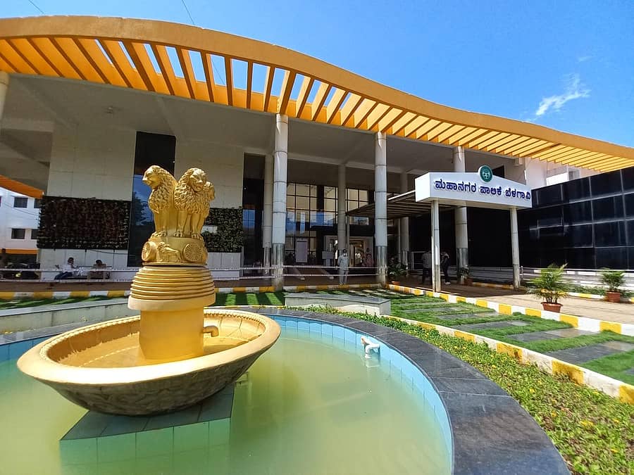 ಬೆಳಗಾವಿ ಮಹಾನಗರಪಾಲಿಕೆ