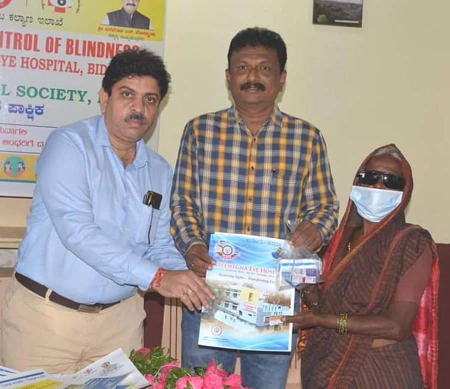 ಬೀದರ್‌ನ ಡಾ. ಸಾಲಿನ್ಸ್ ನೇತ್ರ ಆಸ್ಪತ್ರೆಯಲ್ಲಿ ನಡೆದ 36ನೇ ರಾಷ್ಟ್ರೀಯ ನೇತ್ರದಾನ ಪಾಕ್ಷಿಕ ಅರಿವು ಕಾರ್ಯಕ್ರಮದಲ್ಲಿ ನೇತ್ರ ಶಸ್ತ್ರಚಿಕಿತ್ಸೆಗೆ ಒಳಗಾದವರಿಗೆ ಉಚಿತ ಕನ್ನಡಕ ಹಾಗೂ ಔಷಧಿ ವಿತರಿಸಲಾಯಿತು