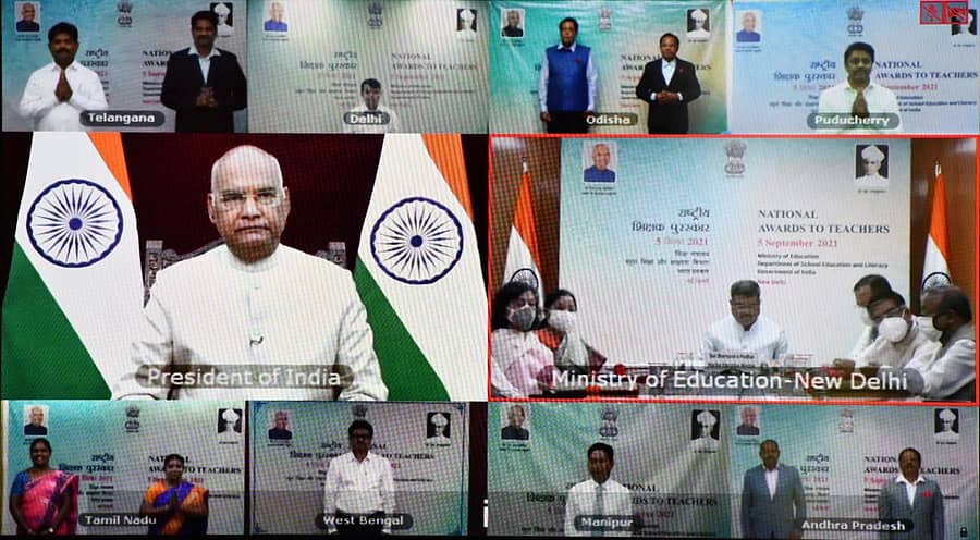 ವರ್ಚುವಲ್ ಆಗಿ ನಡೆದ ರಾಷ್ಟ್ರೀಯ ಶಿಕ್ಷಕ ಪ್ರಶಸ್ತಿ ಪ್ರದಾನ ಸಮಾರಂಭ