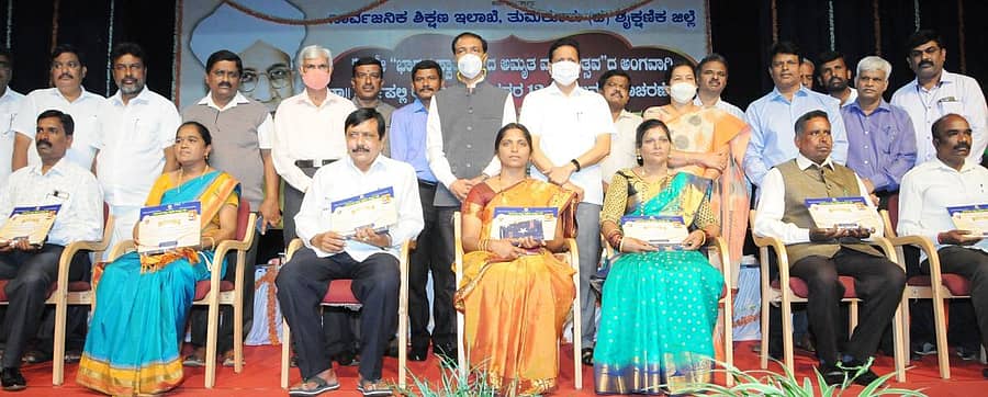 ತುಮಕೂರಿನಲ್ಲಿ ನಡೆದ ಶಿಕ್ಷಕರ ದಿನಾಚರಣೆಯಲ್ಲಿ ಉತ್ತಮ ಶಿಕ್ಷಕ ಪ್ರಶಸ್ತಿಗೆ ಆಯ್ಕೆಯಾದ ಶಿಕ್ಷಕರನ್ನು ಸನ್ಮಾನಿಸಲಾಯಿತು. ಶಾಸಕ ಜ್ಯೋತಿ ಗಣೇಶ್, ಜಿಲ್ಲಾಧಿಕಾರಿ ವೈ.ಎಸ್.ಪಾಟೀಲ, ಡಿಡಿಪಿಐ ಸಿ.ನಂಜಯ್ಯ ಇದ್ದರು