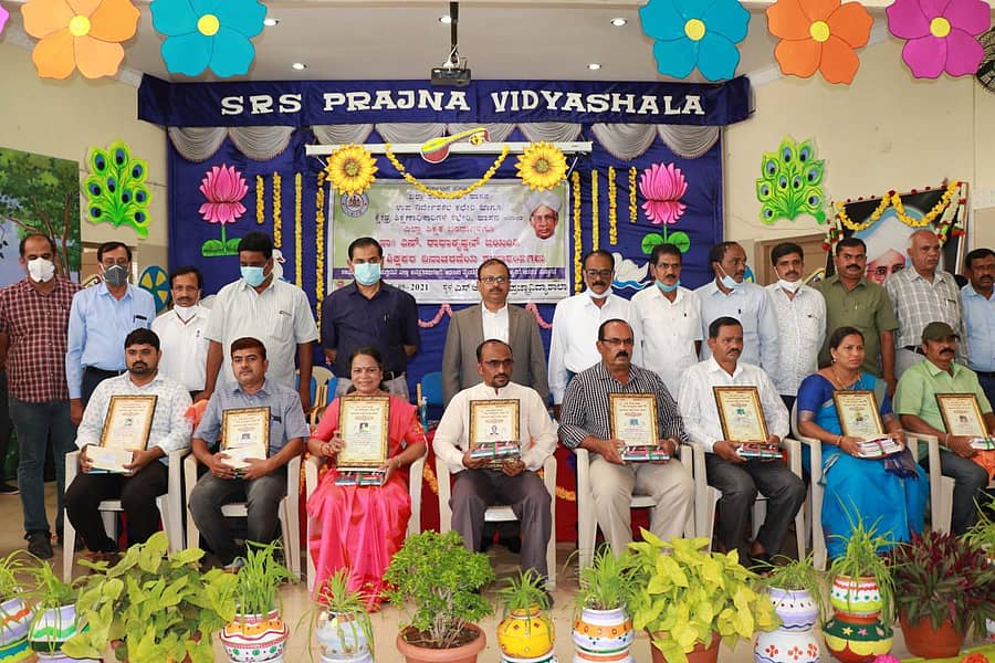 ಹಾಸನದ ಎಸ್.ಆರ್.ಎಸ್. ಪ್ರಜ್ಞಾವಿದ್ಯಾ ಶಾಲೆಯಲ್ಲಿ ಹಮ್ಮಿಕೊಂಡಿದ್ದ ಶಿಕ್ಷಕರ ದಿನಾಚರಣೆಯಲ್ಲಿ ಅತ್ಯುತ್ತಮ ಶಿಕ್ಷಕ ಪ್ರಶಸ್ತಿಗೆ ಭಾಜನರಾದವರನ್ನು ಸನ್ಮಾನಿಸಲಾಯಿತು. ಜಿಲ್ಲಾಧಿಕಾರಿ ಆರ್.ಗಿರೀಶ್, ಸಿಇಒ ಬಿ.ಎ.ಪರಮೇಶ್, ಡಿಡಿಪಿಐ ಕೆ.ಎಸ್.ಪ್ರಕಾಶ್ ಇದ್ದಾರೆ.
