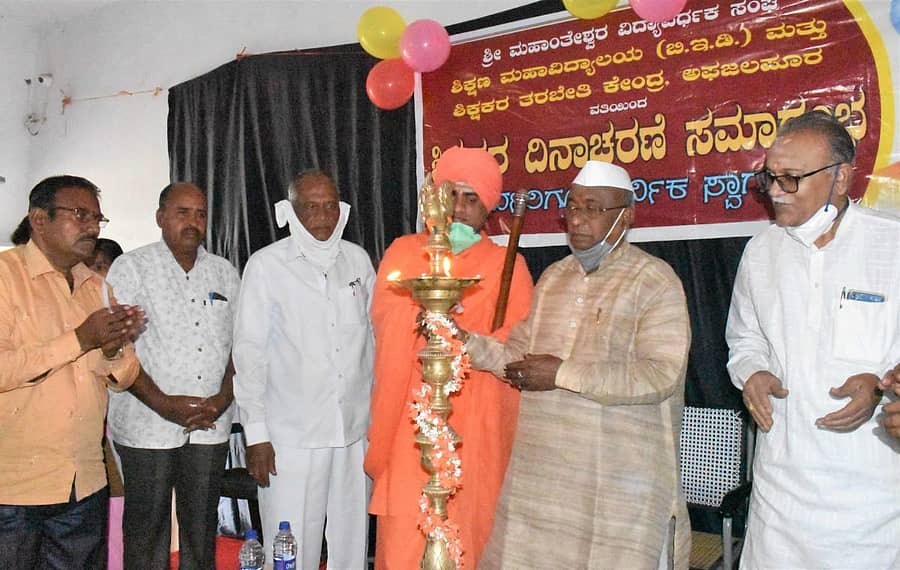 ಅಫಜಲಪುರದ ಮಹಾಂತೇಶ್ವರ ವಿದ್ಯಾವರ್ಧಕ ಸಂಘದ ಶಿಕ್ಷಣ ಮಹಾವಿದ್ಯಾಲಯದಲ್ಲಿ ನಡೆದ ಕಾರ್ಯಕ್ರಮವನ್ನು ಸಂಸ್ಥೆಯ ಉಪಾಧ್ಯಕ್ಷ ಸೂರ್ಯಕಾಂತ ನಾಕೇದಾರ ಹಾಗೂ  ಶಾಸಕ ಎಂ.ವೈ.ಪಾಟೀಲ ಉದ್ಘಾಟಿಸಿದರು. ವಿಶ್ವರಾಧ್ಯ ಮಳೇಂದ್ರ ಶಿವಾಚಾರ್ಯರು ಇದ್ದರು