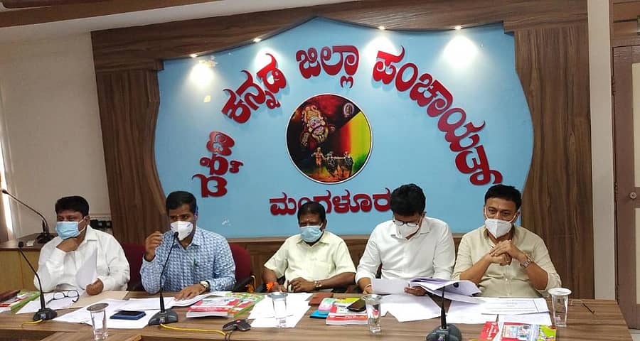 ಮಂಗಳೂರು ಜಿಲ್ಲಾ ಪಂಚಾಯಿತಿ ಸಭಾಭವನದಲ್ಲಿ ನಡೆದ ಸಭೆಯಲ್ಲಿ ಸಿಇಒ ಡಾ. ಕುಮಾರ್ ಮಾತನಾಡಿದರು. ಸಚಿವ ಎಸ್. ಅಂಗಾರ, ಶಾಸಕ ಡಾ. ಭರತ್ ಶೆಟ್ಟಿ, ರಾಜೇಶ್ ನಾಯ್ಕ್ ಇದ್ದರು.