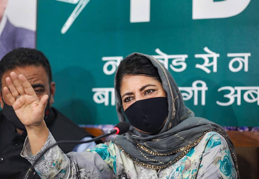 ಮೆಹಬೂಬಾ ಮುಫ್ತಿ