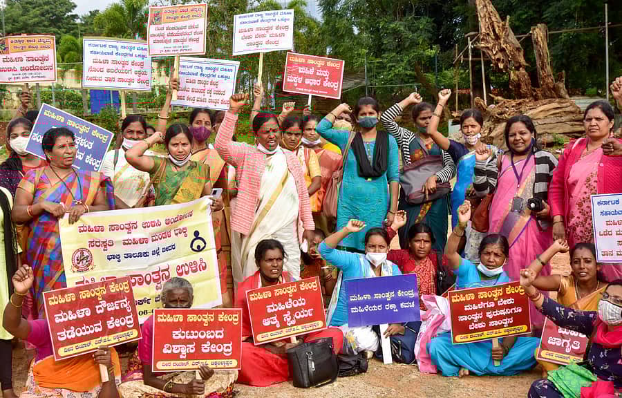 ಸ್ವಯಂ ಸೇವಾ ಸಂಸ್ಥೆಗಳ ಪ್ರತಿನಿಧಿಗಳು, ಮಹಿಳಾ ಸಾಂತ್ವನ ಕೇಂದ್ರದ ನೌಕರರು ಸ್ವಾತಂತ್ರ್ಯ ಉದ್ಯಾನದಲ್ಲಿ ಸೋಮವಾರ ಪ್ರತಿಭಟನೆ ನಡೆಸಿದರು –ಪ್ರಜಾವಾಣಿ ಚಿತ್ರ