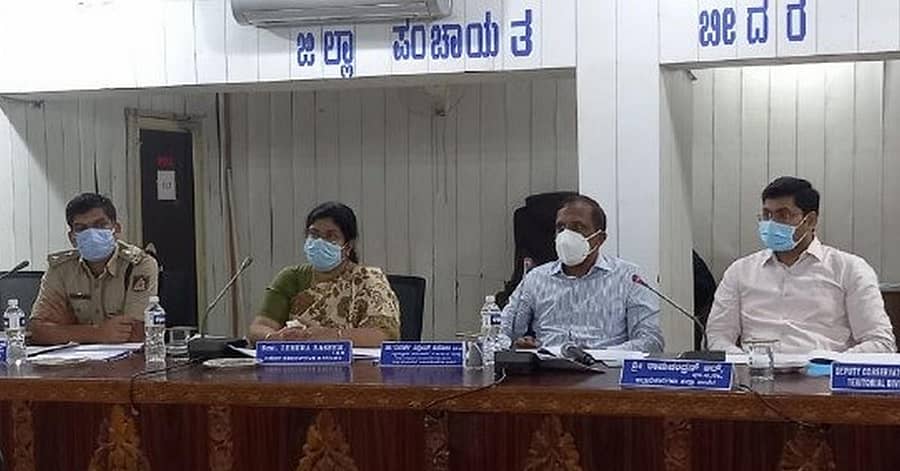 ಬೀದರ್‌ನ ಜಿಲ್ಲಾ ಪಂಚಾಯಿತಿಯಲ್ಲಿ ನಡೆದ ಸಭೆಯಲ್ಲಿ ಜಿಲ್ಲಾ ಉಸ್ತುವಾರಿ ಕಾರ್ಯದರ್ಶಿ ಡಾ. ರಿಚರ್ಡ್ ವಿನ್ಸೆಂಟ್ ಡಿಸೋಜಾ ಅವರು ವಿವಿಧ ಇಲಾಖೆಗಳ ಪ್ರಗತಿ ಪರಿಶೀಲಿಸಿದರು