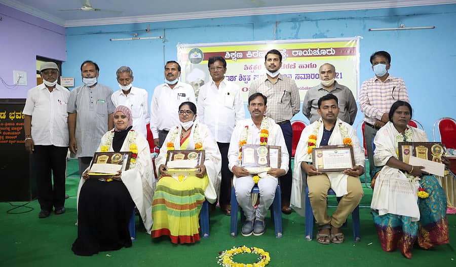 ಶಿಕ್ಷಣ ಕಿರಣ ಸಂಸ್ಥೆಯಿಂದ ರಾಯಚೂರಿನ ಕನ್ನಡ ಭವನದಲ್ಲಿ ಬುಧವಾರ ಆಯೋಜಿಸಲಾಗಿದ್ದ ಶಿಕ್ಷಕರ ದಿನಾಚರಣೆಯಲ್ಲಿ ಶೈಕ್ಷಣಿಕವಾಗಿ ಸಾಧನೆ ಮಾಡಿದ ಶಿಕ್ಷಕರಿಗೆ ಆದರ್ಶ ಶಿಕ್ಷಕ ಪ್ರಶಸ್ತಿ ಪ್ರದಾನ ಮಾಡಲಾಯಿತು