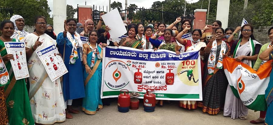 ದರ ಏರಿಕೆ ವಿರುದ್ಧ ರಾಯಚೂರಿನಲ್ಲಿ ಜಿಲ್ಲಾ ಕಾಂಗ್ರೆಸ್‌ ಮಹಿಳಾ ಘಟಕದ ಸದಸ್ಯೆಯರು ತರಕಾರಿ ಧರಿಸಿ ವಿನೂತನವಾಗಿ ಜಿಲ್ಲಾಧಿಕಾರಿ ಕಚೇರಿ ಎದುರು ಬುಧವಾರ ಪ್ರತಿಭಟನೆ ನಡೆಸಿದರು