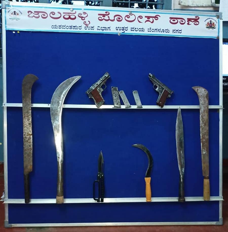 ಆರೋಪಿಗಳಿಂದ ಜಪ್ತಿ ಮಾಡಿರುವ ಮಾರಕಾಸ್ತ್ರಗಳು