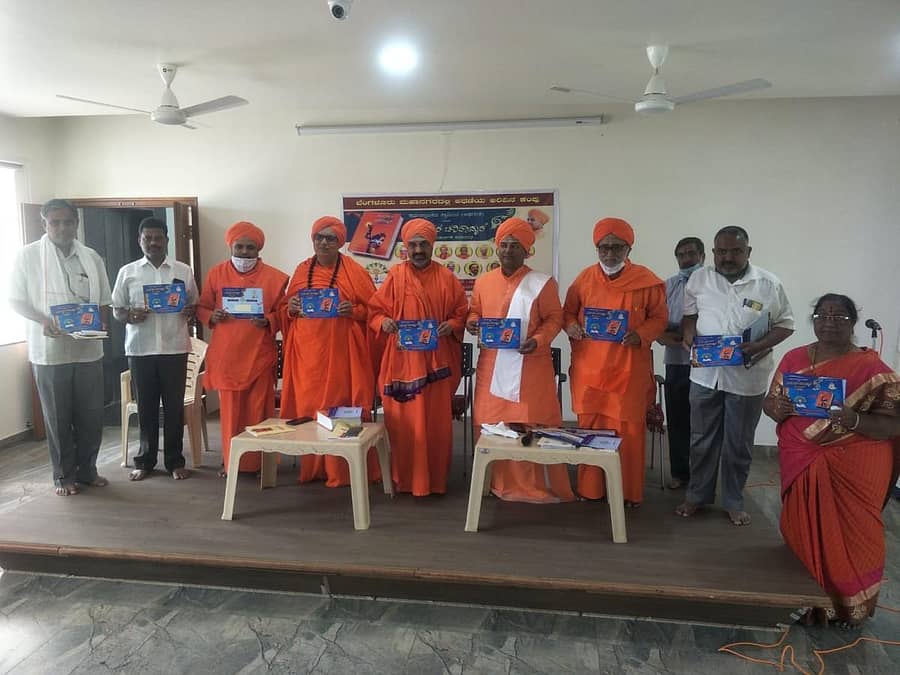 ‘ಮಹಾತ್ಮರ ಚರಿತಾಮೃತ’ ಪುಸ್ತಕ ಬಿಡುಗಡೆಯ ಆಹ್ವಾನ ಪತ್ರಿಕೆಯನ್ನು ವಿವಿಧ ಮಠಾಧೀಶರು ಬೆಳಗಾವಿಯ ನಾಗನೂರು ರುದ್ರಾಕ್ಷಿ ಮಠದಲ್ಲಿ ಗುರುವಾರ ಬಿಡುಗಡೆ ಮಾಡಿದರುಪ್ರಜಾವಾಣಿ ಚಿತ್ರ