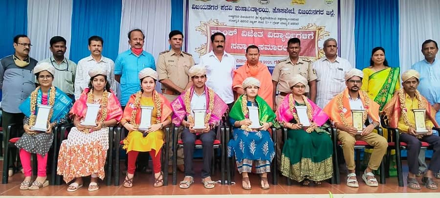 ಹೊಸಪೇಟೆಯ ವಿಜಯನಗರ ಕಾಲೇಜಿನಲ್ಲಿ ಗುರುವಾರ ಏರ್ಪಡಿಸಿದ್ದ ಸಮಾರಂಭದಲ್ಲಿ ರ್ಯಾಂಕ್ ಗಳಿಸಿದ ಎಂಟು ಜನ ಸ್ನಾತಕೋತ್ತರ ವಿದ್ಯಾರ್ಥಿಗಳನ್ನು ಸನ್ಮಾನಿಸಲಾಯಿತು